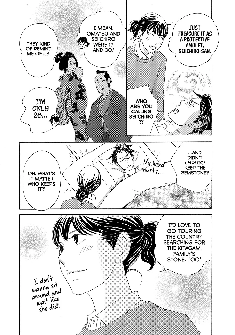 Nanatsuya Shinobu no Housekibako Chapter 40 - page 34