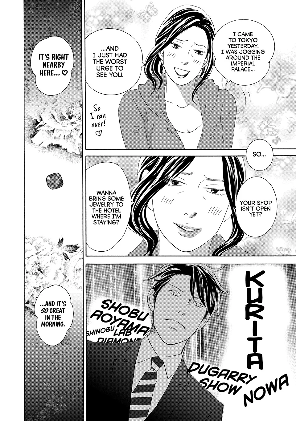 Nanatsuya Shinobu no Housekibako Chapter 40 - page 4