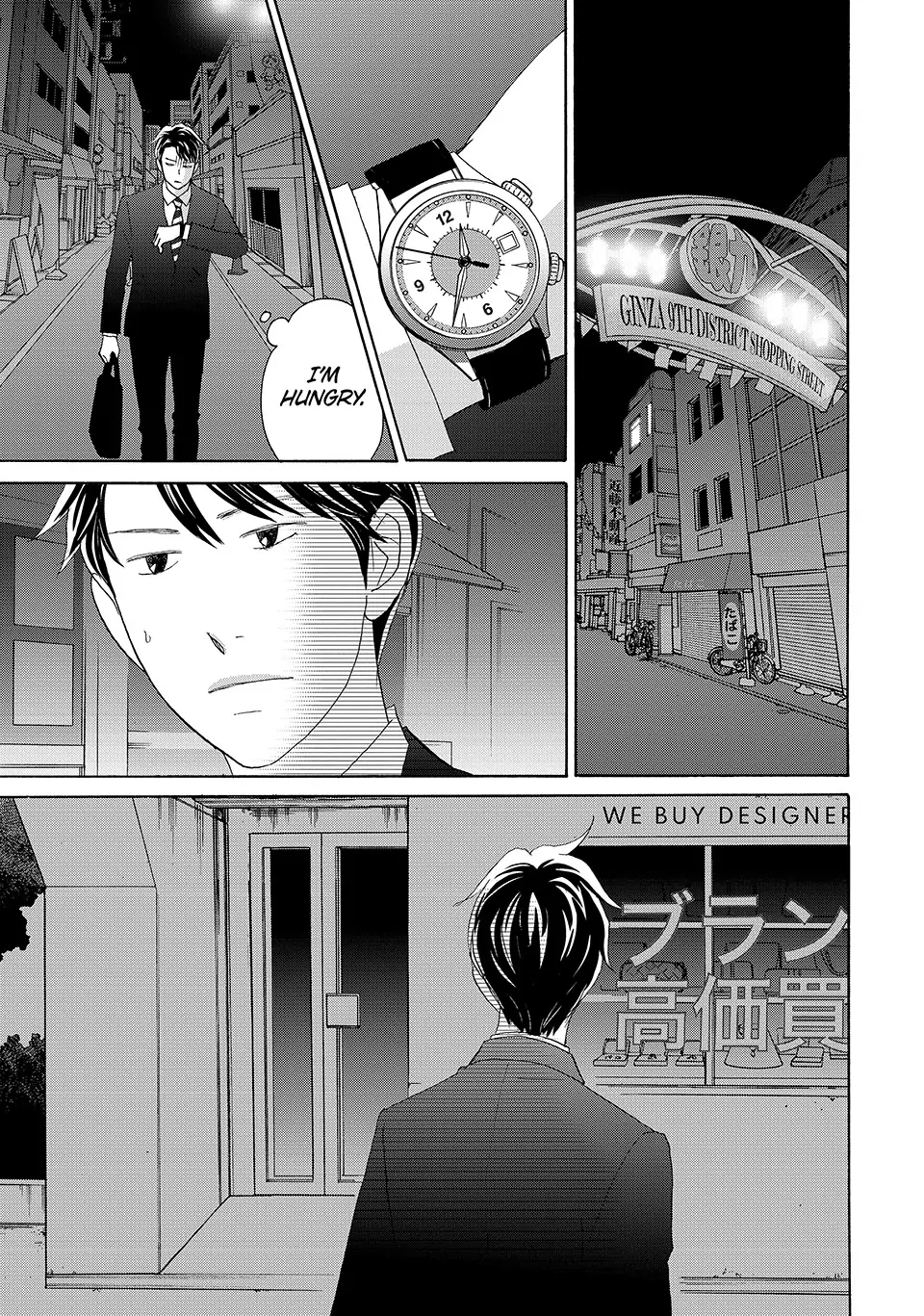 Nanatsuya Shinobu no Housekibako Chapter 40 - page 5