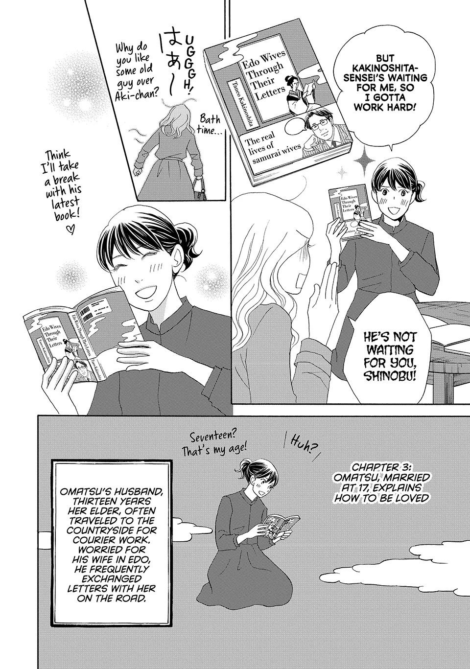 Nanatsuya Shinobu no Housekibako Chapter 40 - page 8