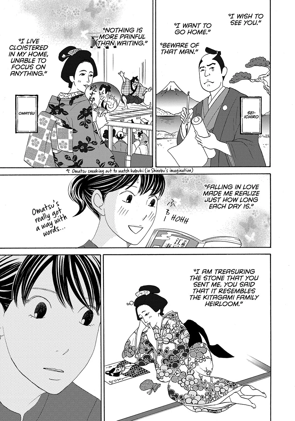 Nanatsuya Shinobu no Housekibako Chapter 40 - page 9