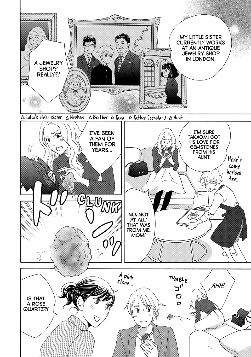 Nanatsuya Shinobu no Housekibako Chapter 41 - page 13