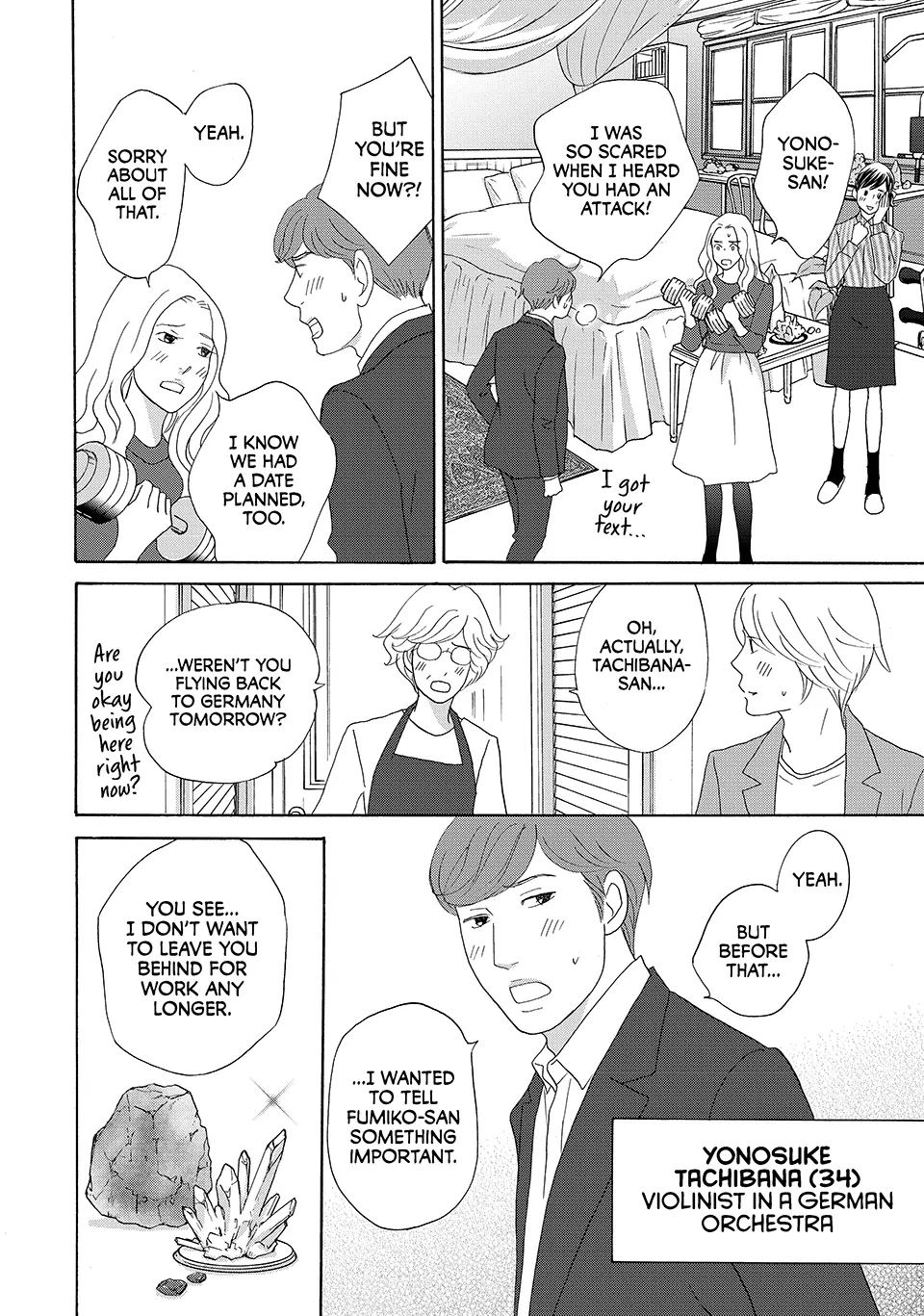 Nanatsuya Shinobu no Housekibako Chapter 41 - page 21