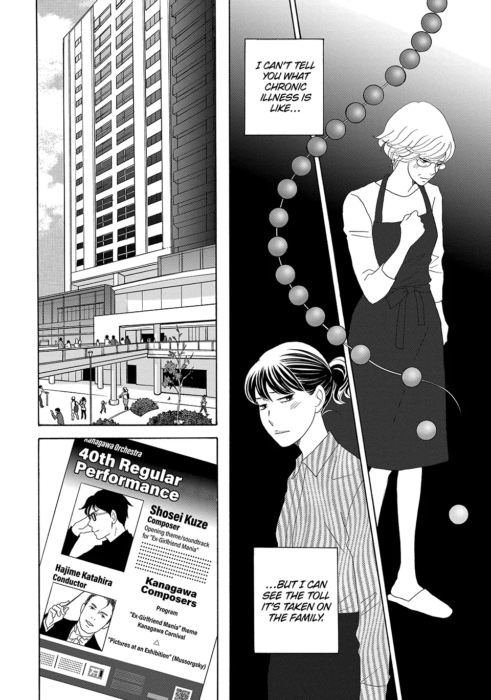 Nanatsuya Shinobu no Housekibako Chapter 41 - page 25