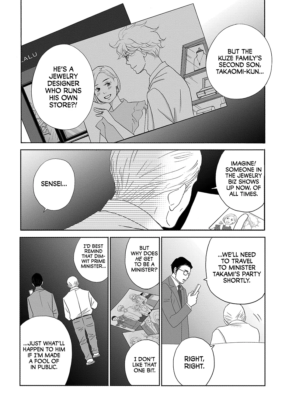 Nanatsuya Shinobu no Housekibako Chapter 41 - page 39