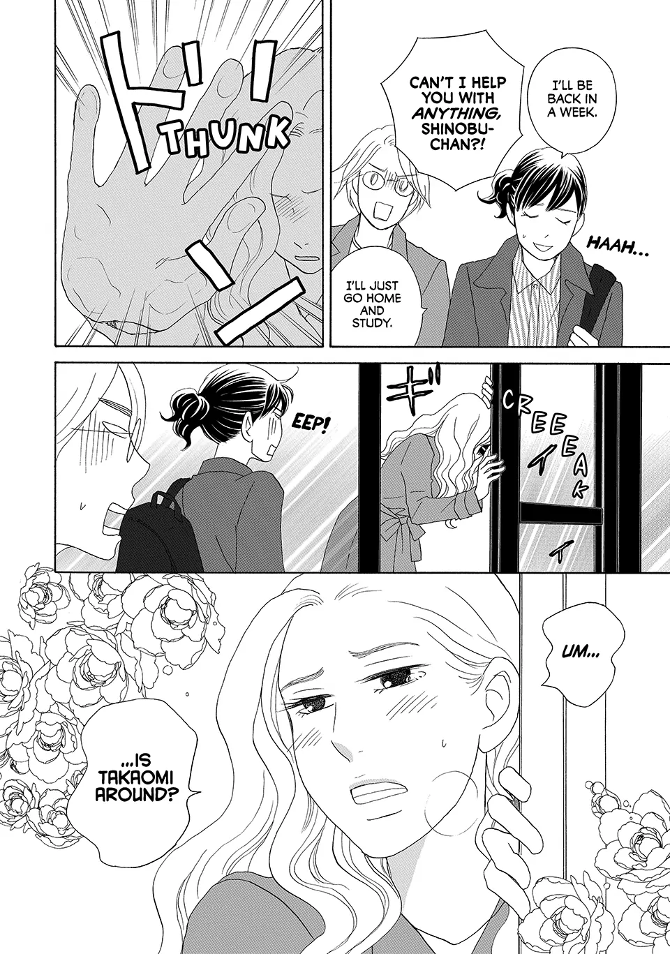 Nanatsuya Shinobu no Housekibako Chapter 41 - page 5