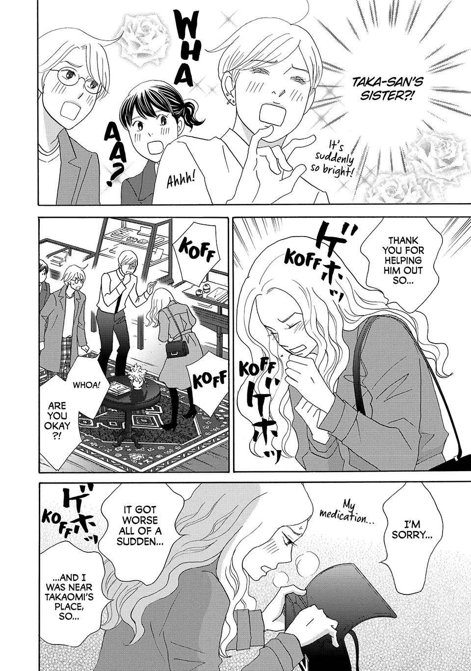 Nanatsuya Shinobu no Housekibako Chapter 41 - page 7