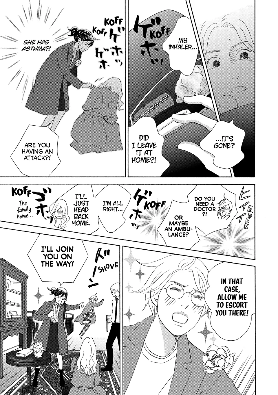 Nanatsuya Shinobu no Housekibako Chapter 41 - page 8