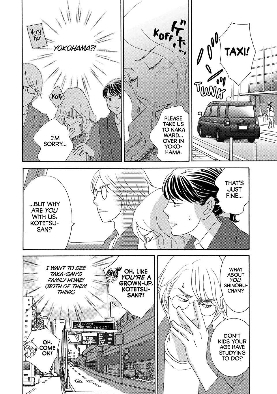 Nanatsuya Shinobu no Housekibako Chapter 41 - page 9