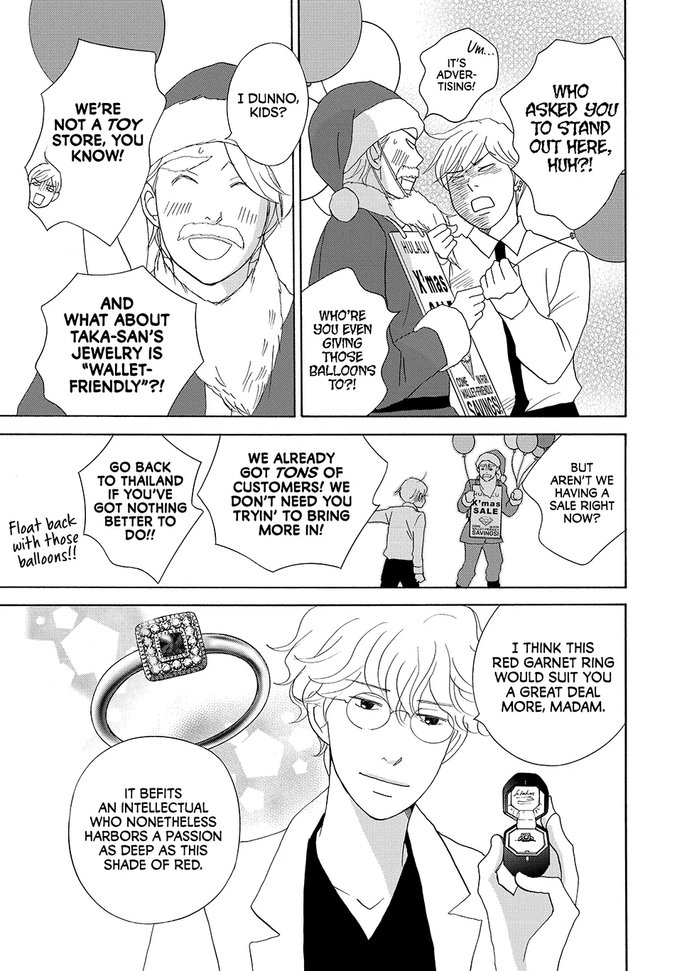 Nanatsuya Shinobu no Housekibako Chapter 42 - page 13