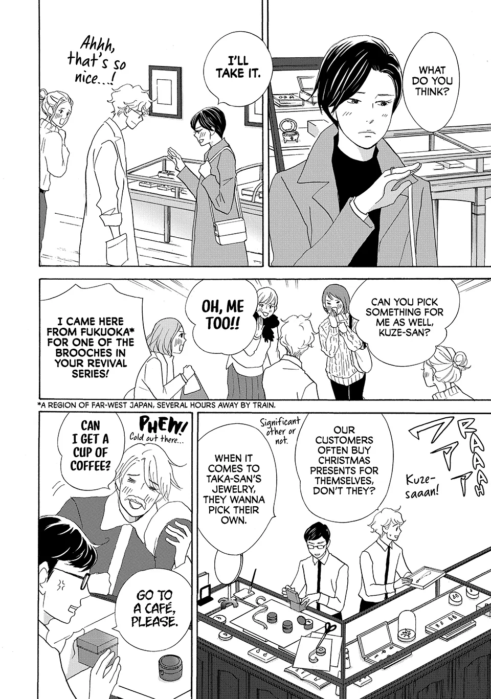 Nanatsuya Shinobu no Housekibako Chapter 42 - page 14