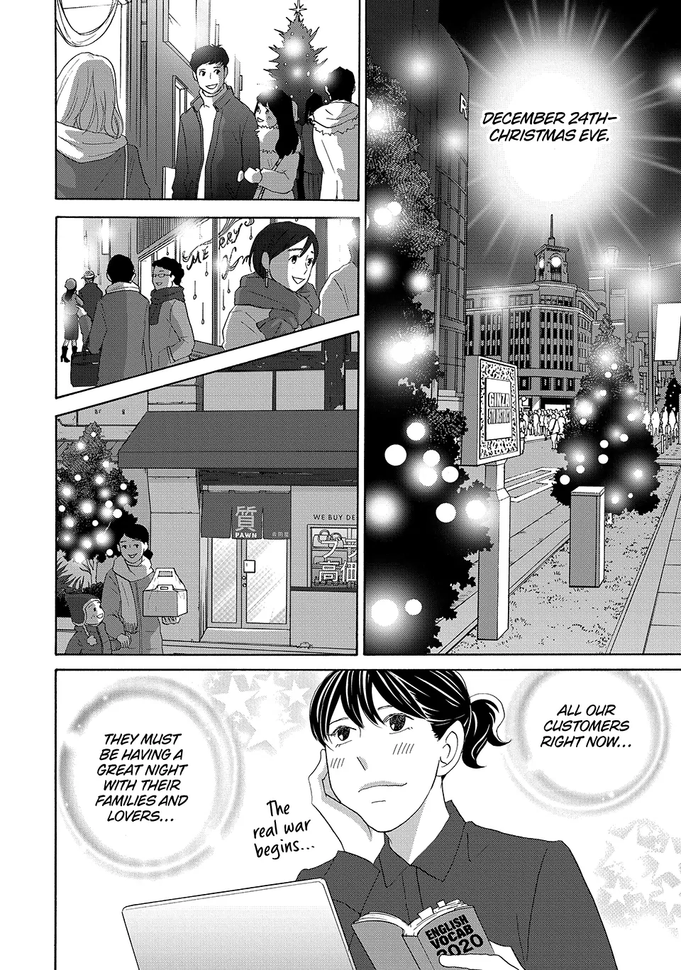 Nanatsuya Shinobu no Housekibako Chapter 42 - page 16