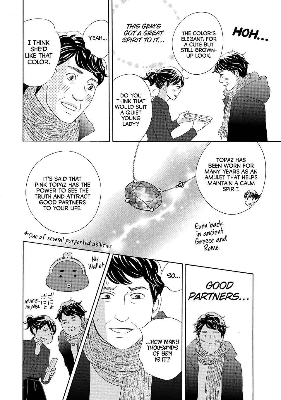 Nanatsuya Shinobu no Housekibako Chapter 42 - page 20