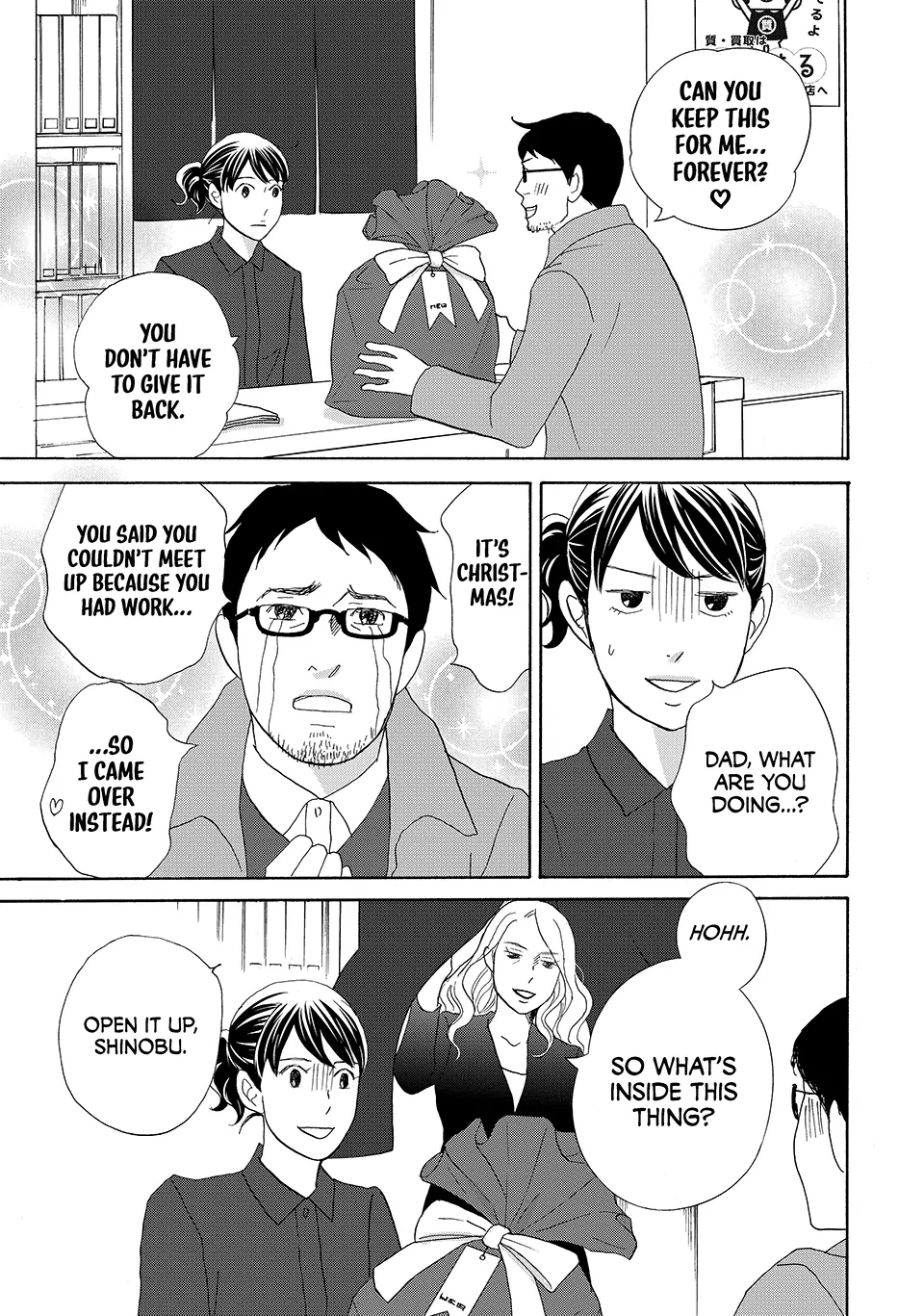 Nanatsuya Shinobu no Housekibako Chapter 42 - page 23