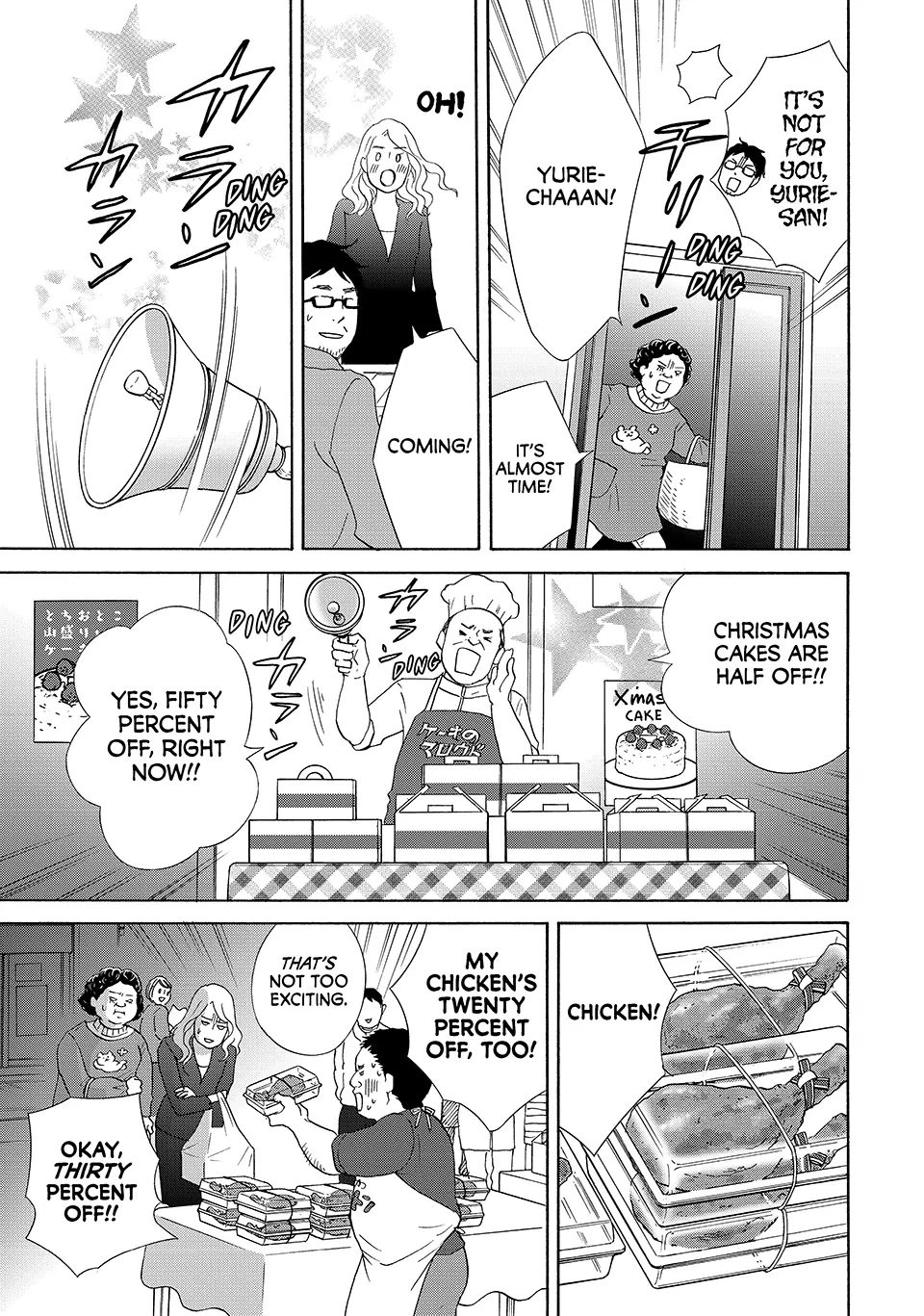 Nanatsuya Shinobu no Housekibako Chapter 42 - page 25