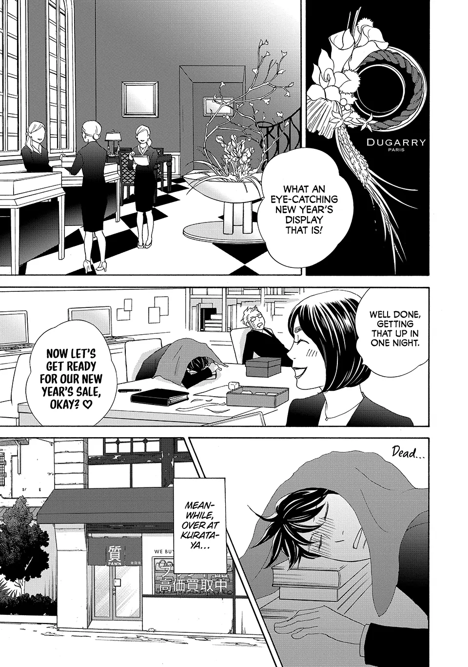 Nanatsuya Shinobu no Housekibako Chapter 42 - page 27