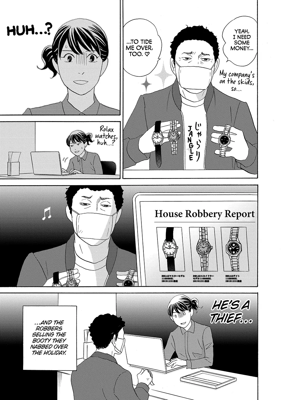Nanatsuya Shinobu no Housekibako Chapter 42 - page 31