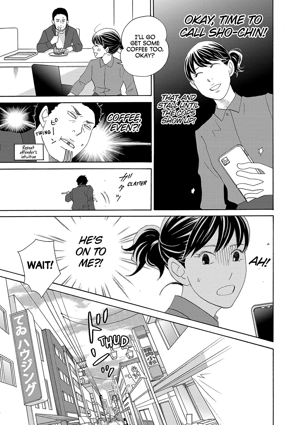 Nanatsuya Shinobu no Housekibako Chapter 42 - page 33