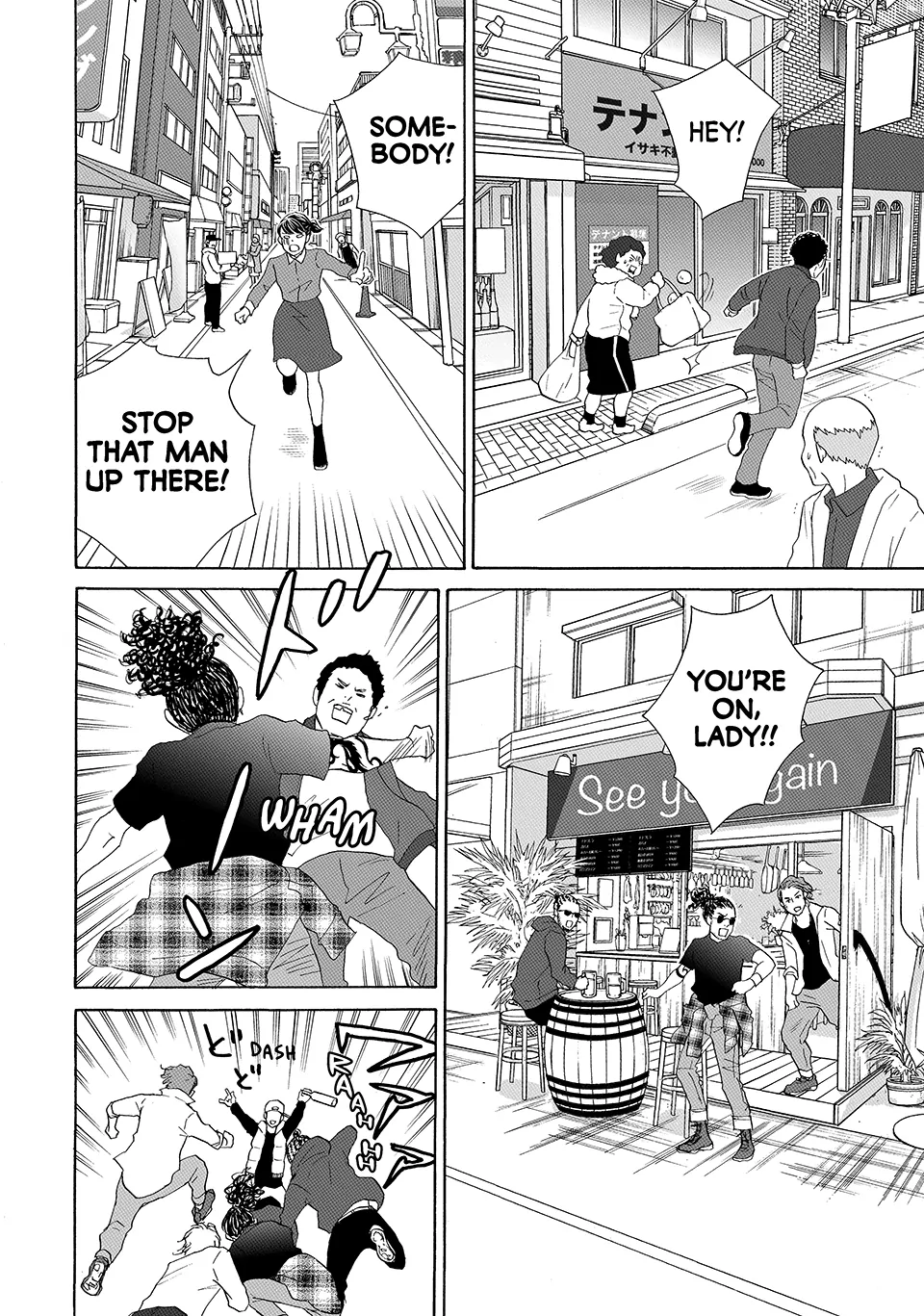 Nanatsuya Shinobu no Housekibako Chapter 42 - page 34