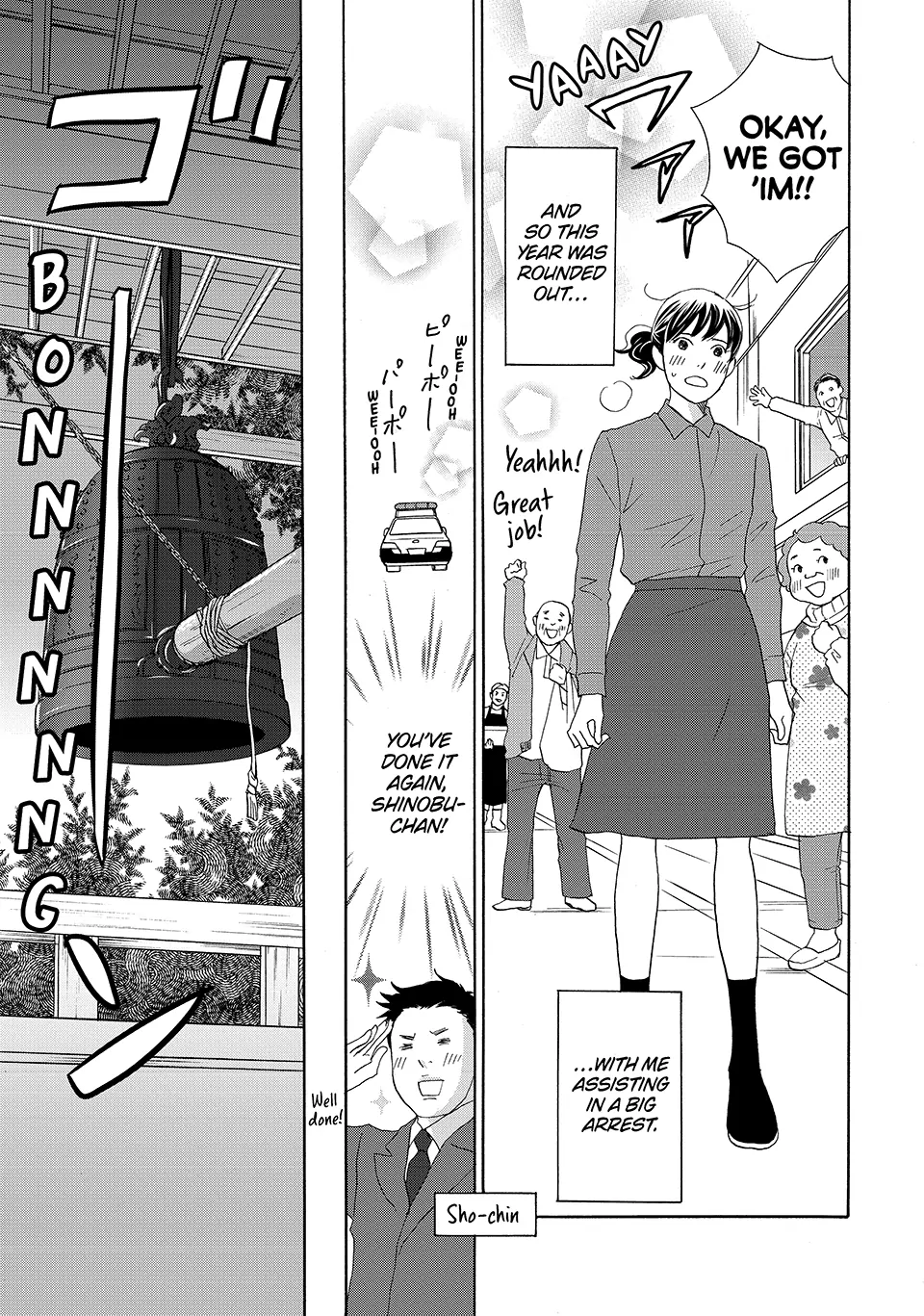 Nanatsuya Shinobu no Housekibako Chapter 42 - page 35