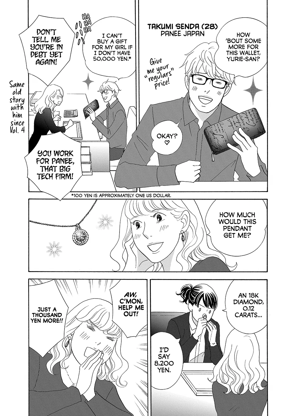 Nanatsuya Shinobu no Housekibako Chapter 42 - page 5
