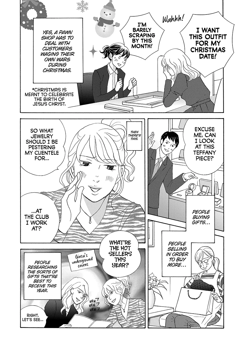 Nanatsuya Shinobu no Housekibako Chapter 42 - page 6