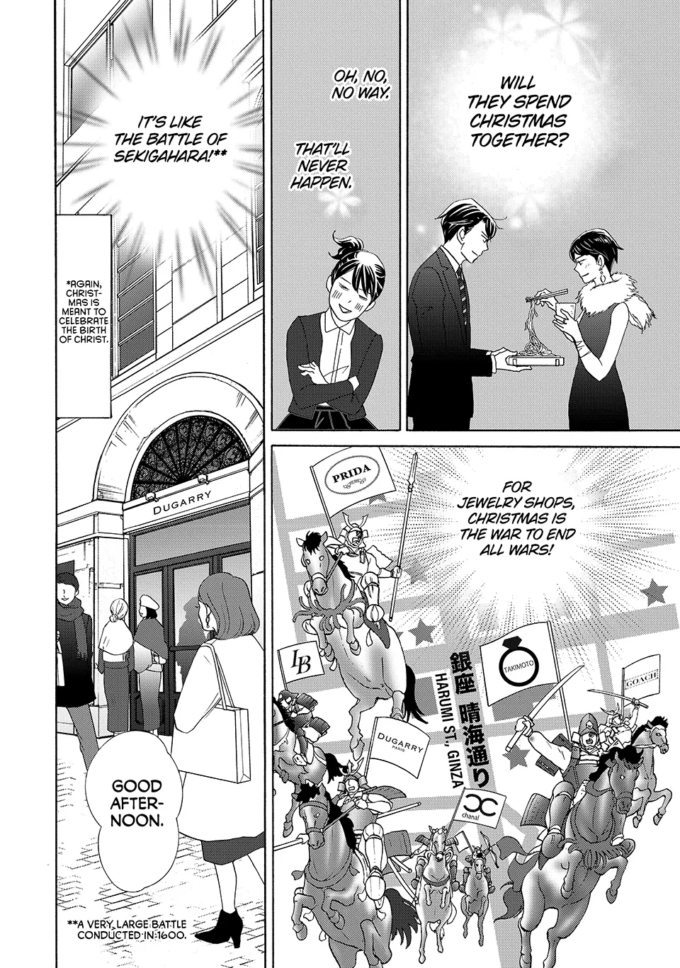 Nanatsuya Shinobu no Housekibako Chapter 42 - page 8