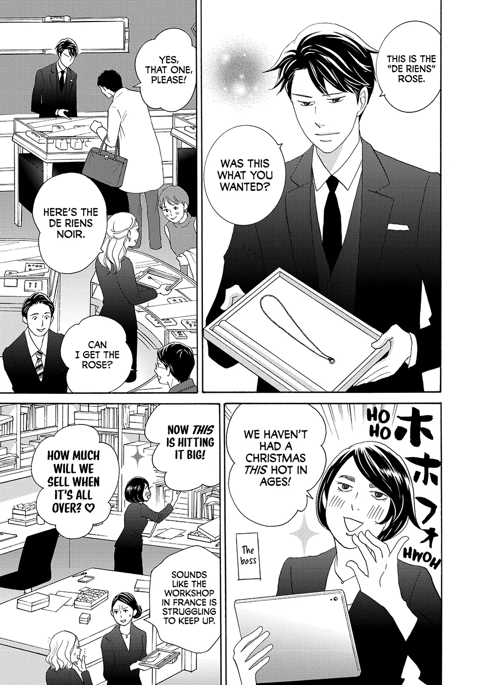 Nanatsuya Shinobu no Housekibako Chapter 42 - page 9