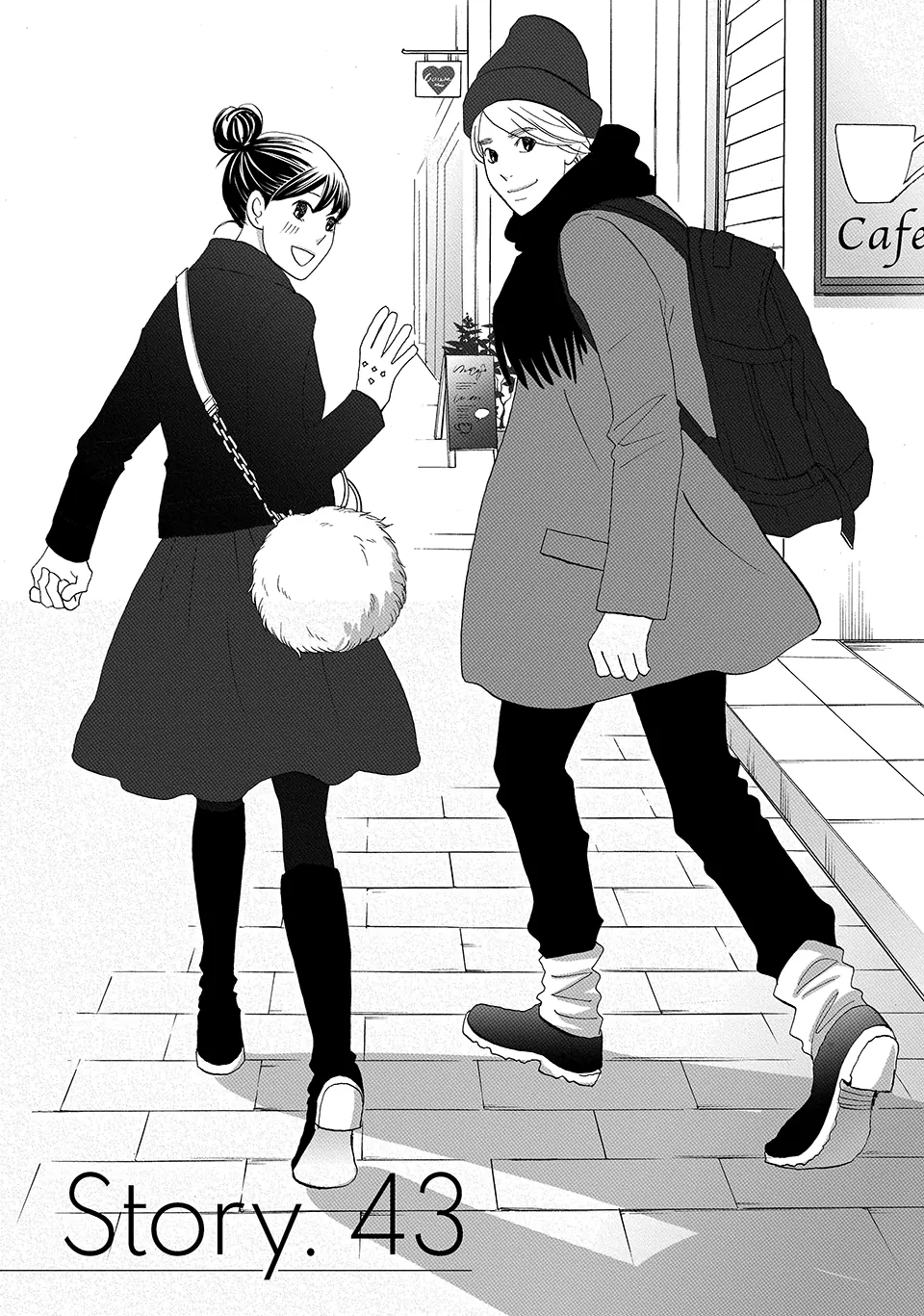 Nanatsuya Shinobu no Housekibako Chapter 43 - page 1