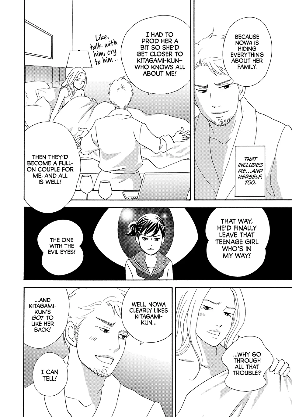 Nanatsuya Shinobu no Housekibako Chapter 43 - page 10
