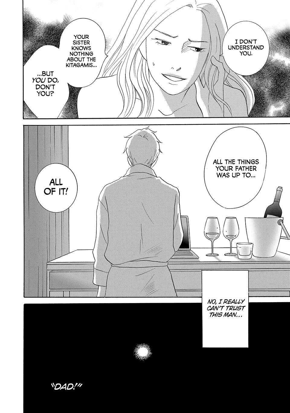 Nanatsuya Shinobu no Housekibako Chapter 43 - page 12