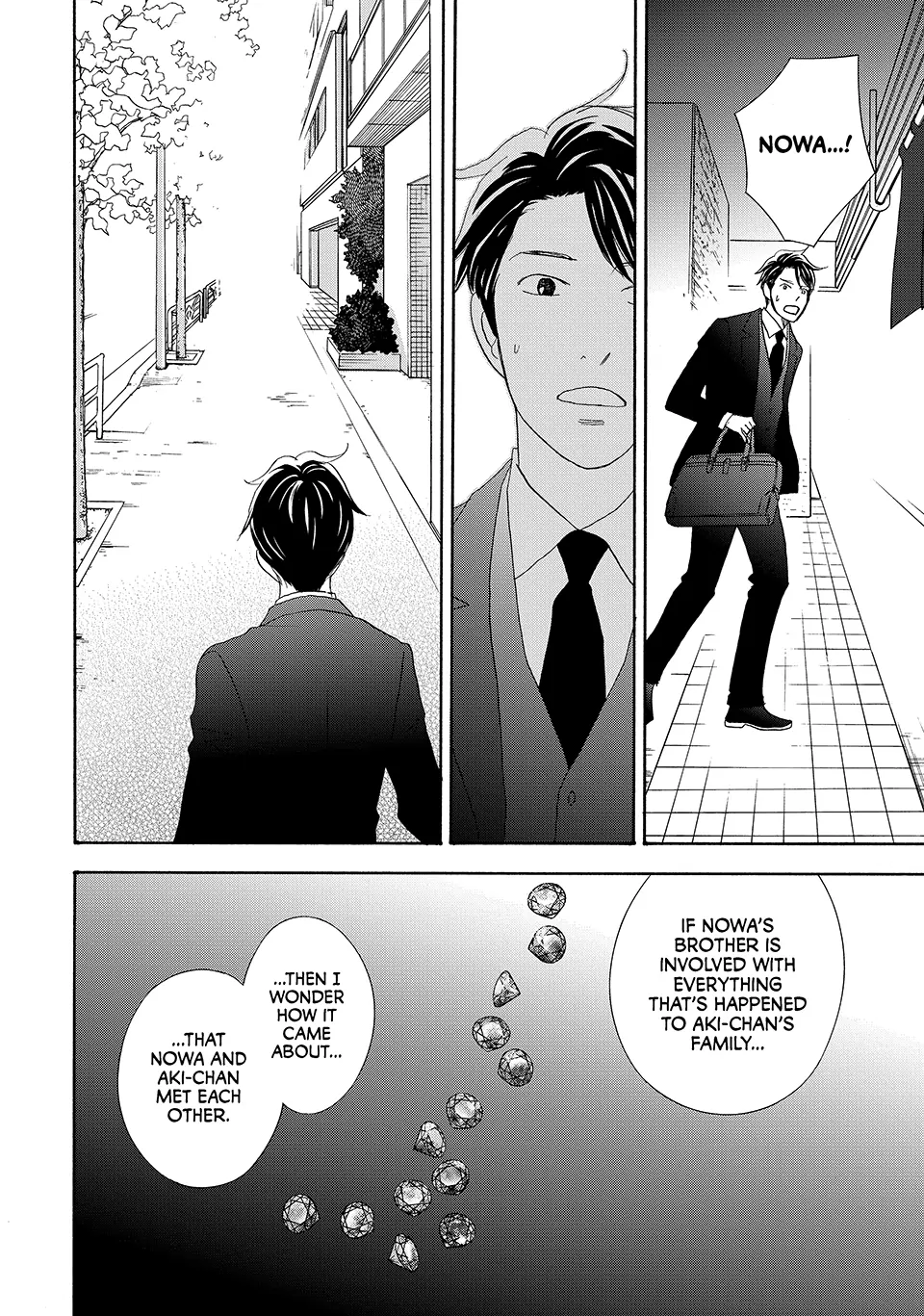 Nanatsuya Shinobu no Housekibako Chapter 43 - page 24