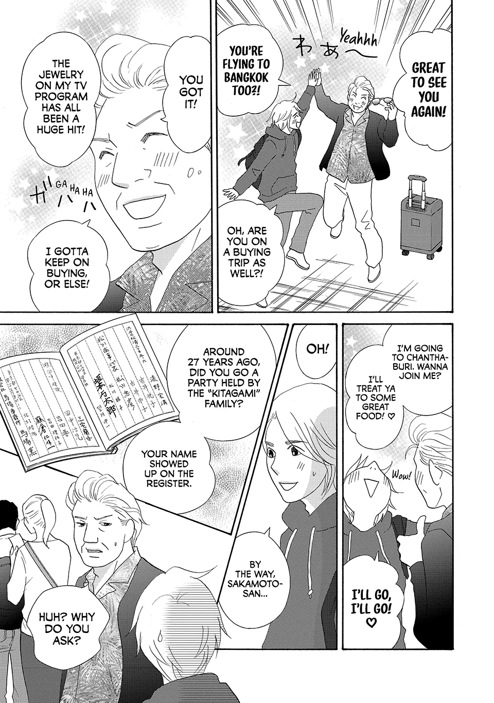 Nanatsuya Shinobu no Housekibako Chapter 43 - page 33