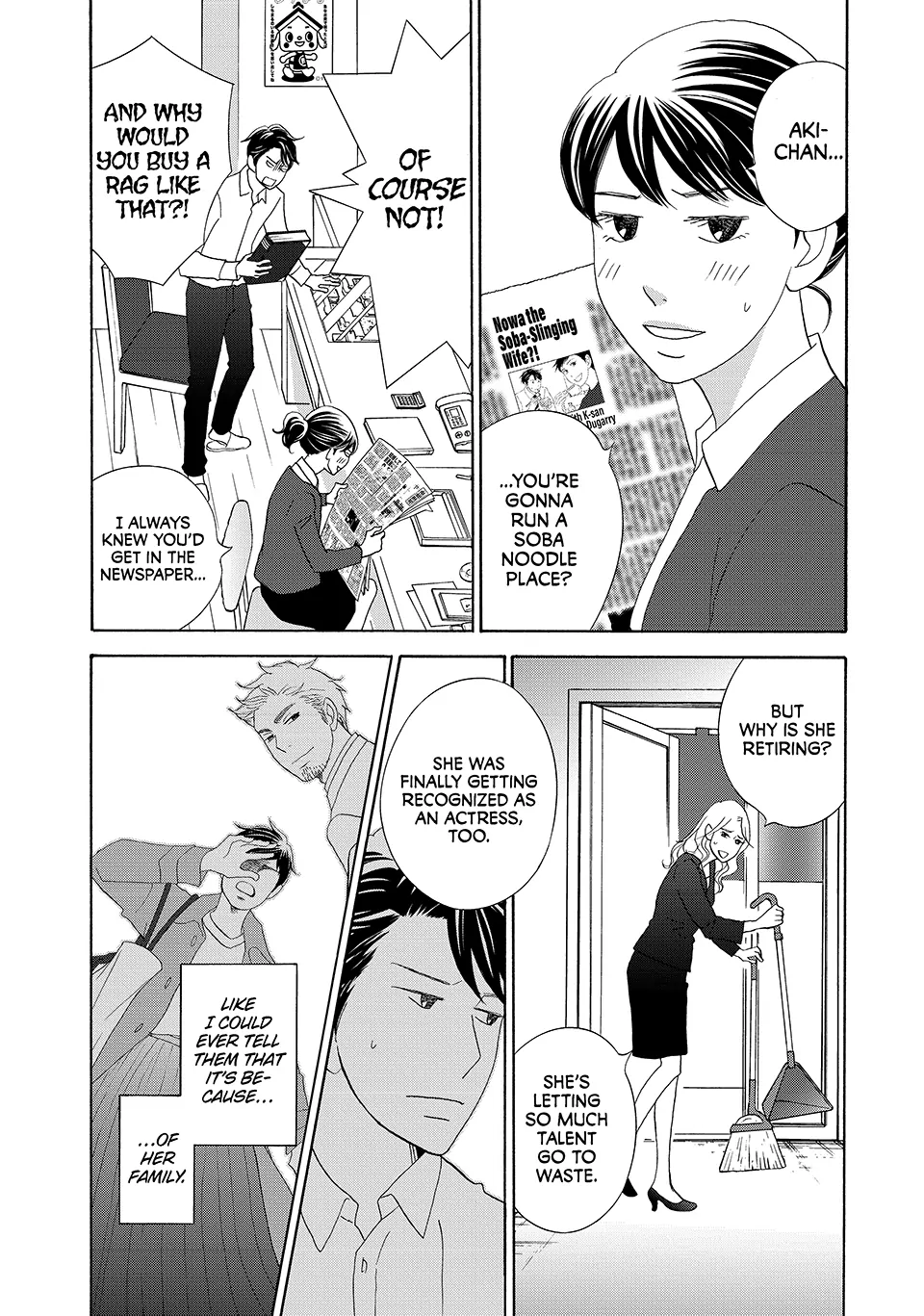 Nanatsuya Shinobu no Housekibako Chapter 43 - page 5