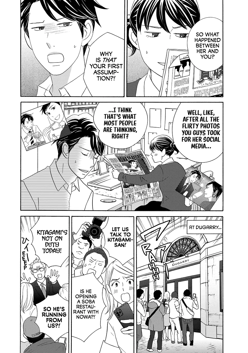 Nanatsuya Shinobu no Housekibako Chapter 43 - page 6