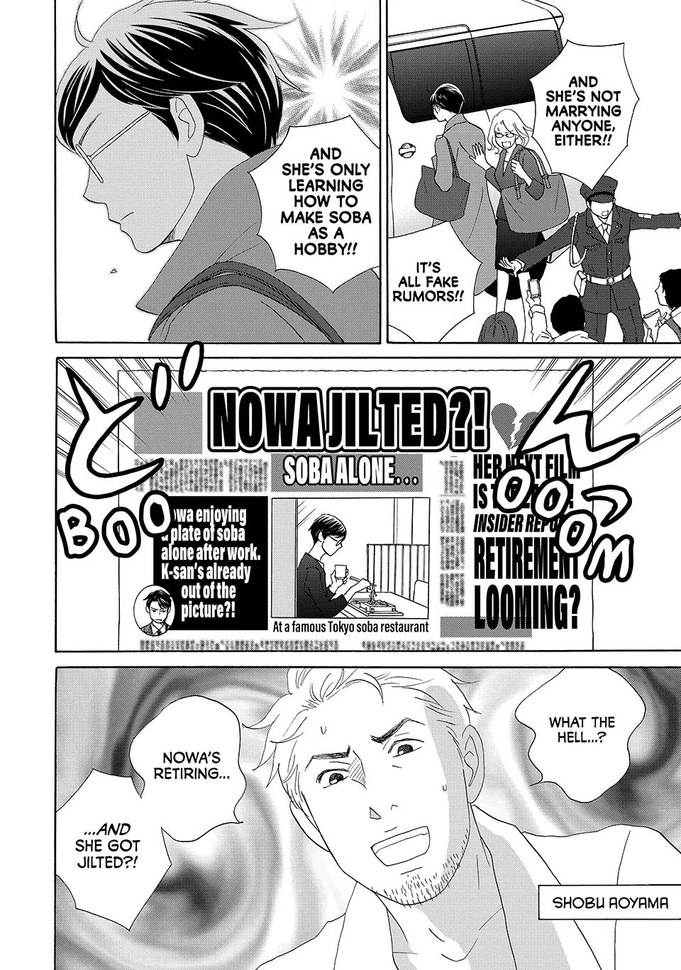 Nanatsuya Shinobu no Housekibako Chapter 43 - page 8