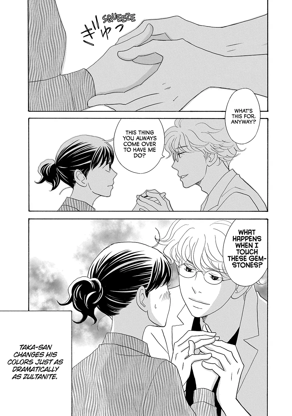 Nanatsuya Shinobu no Housekibako Chapter 44 - page 12