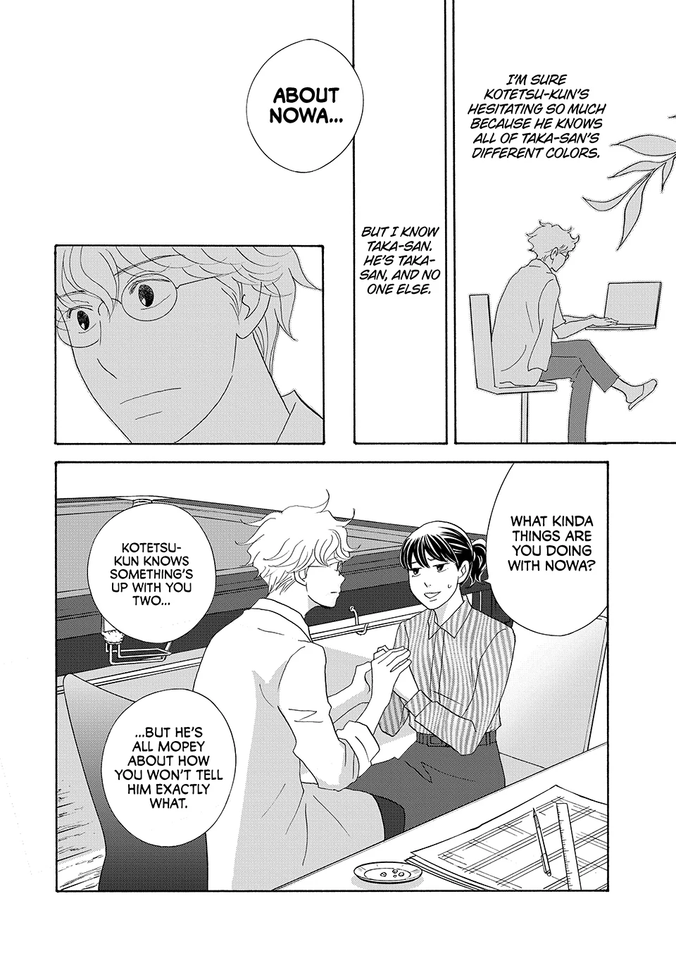 Nanatsuya Shinobu no Housekibako Chapter 44 - page 13