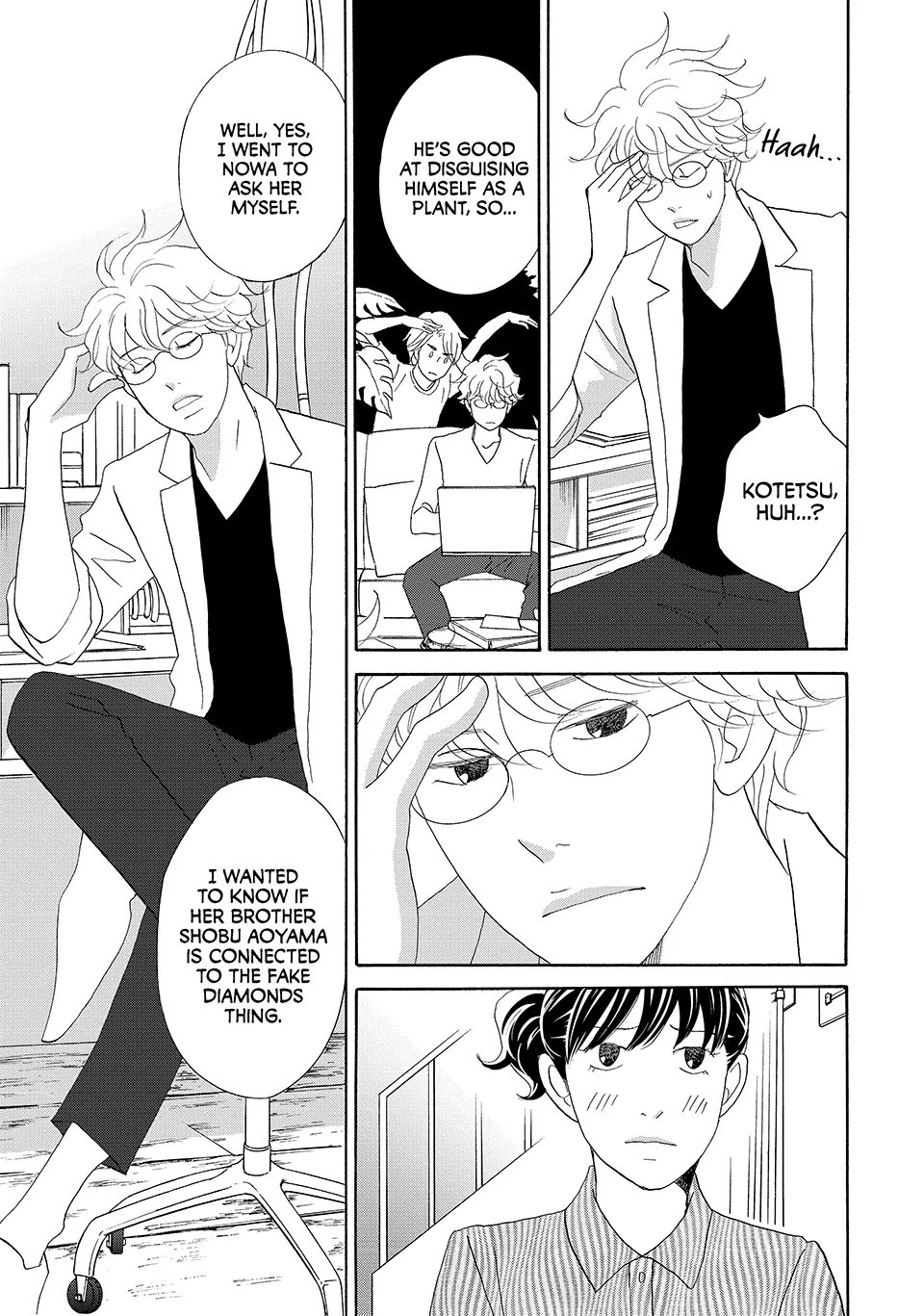 Nanatsuya Shinobu no Housekibako Chapter 44 - page 14
