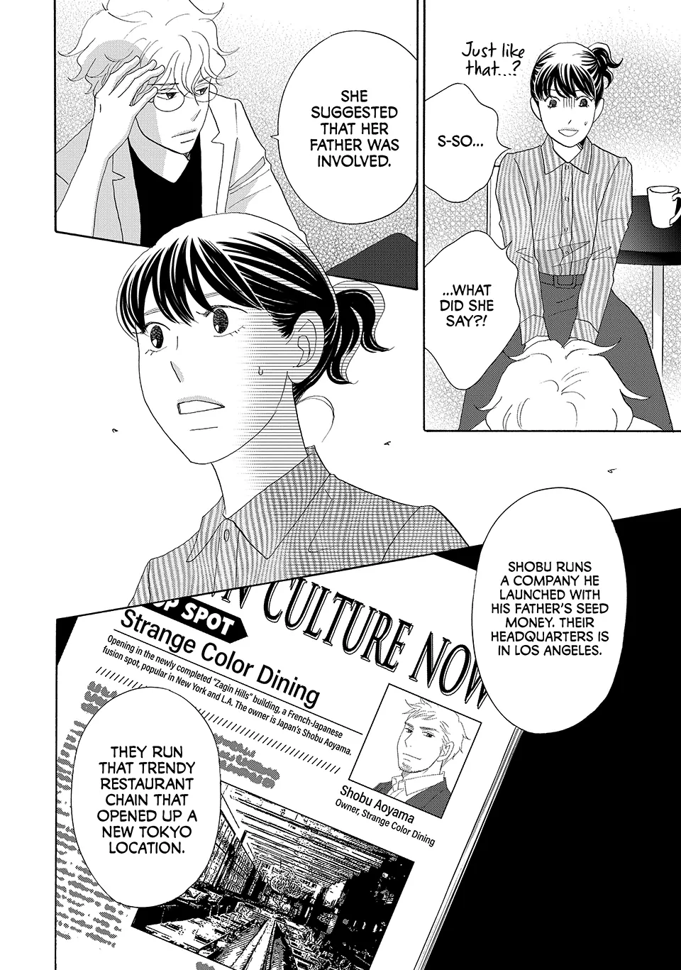 Nanatsuya Shinobu no Housekibako Chapter 44 - page 15