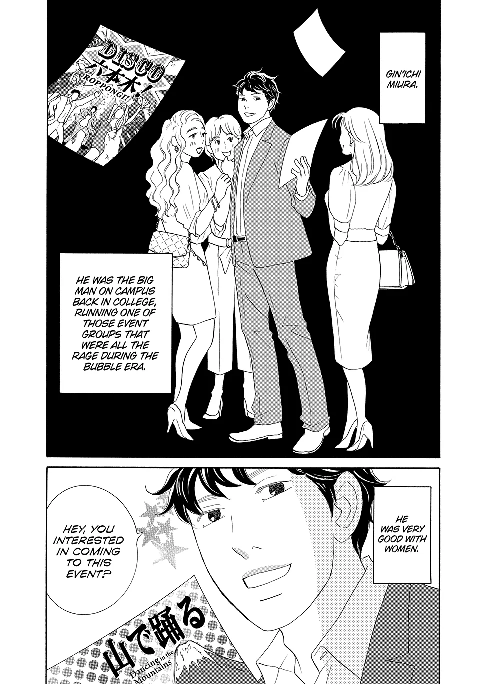 Nanatsuya Shinobu no Housekibako Chapter 44 - page 2