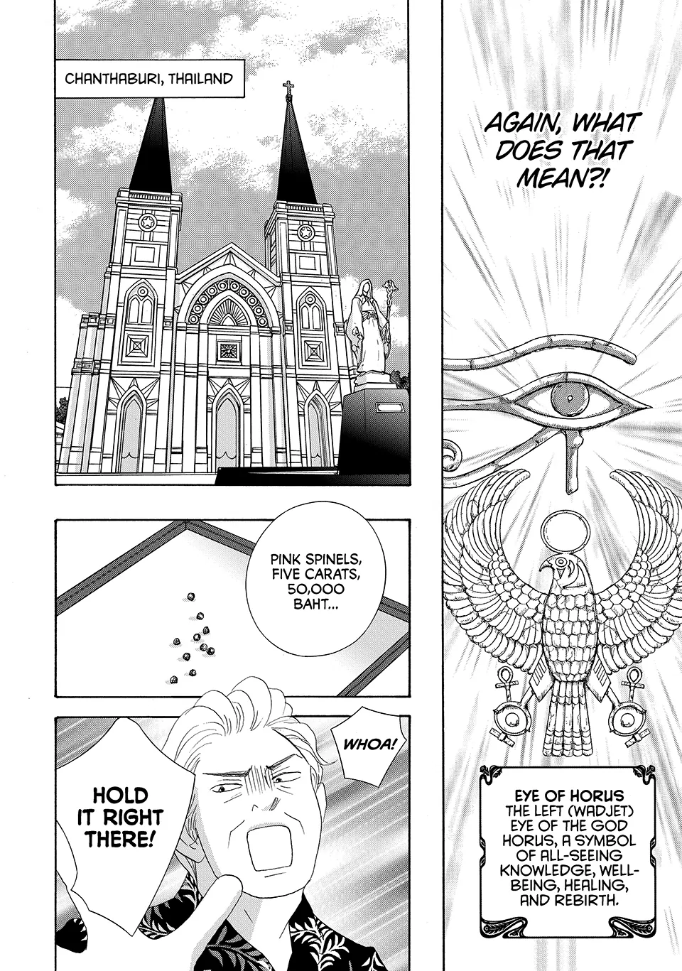 Nanatsuya Shinobu no Housekibako Chapter 44 - page 21