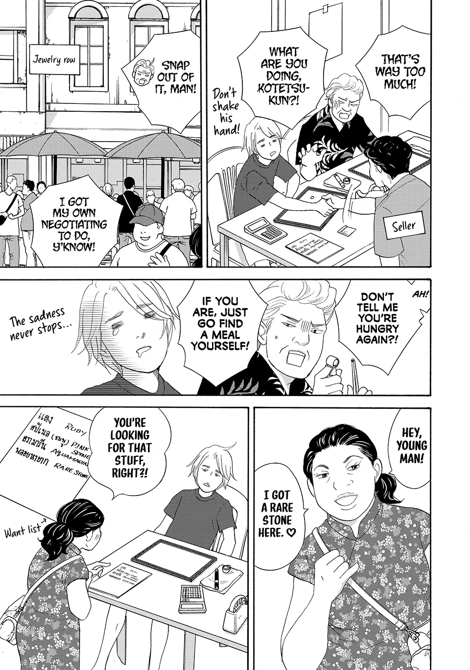 Nanatsuya Shinobu no Housekibako Chapter 44 - page 22