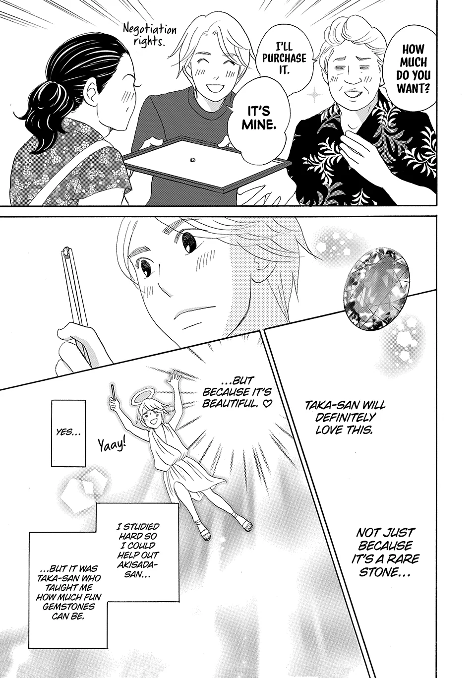 Nanatsuya Shinobu no Housekibako Chapter 44 - page 24