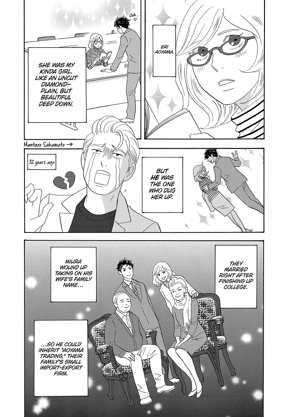 Nanatsuya Shinobu no Housekibako Chapter 44 - page 3