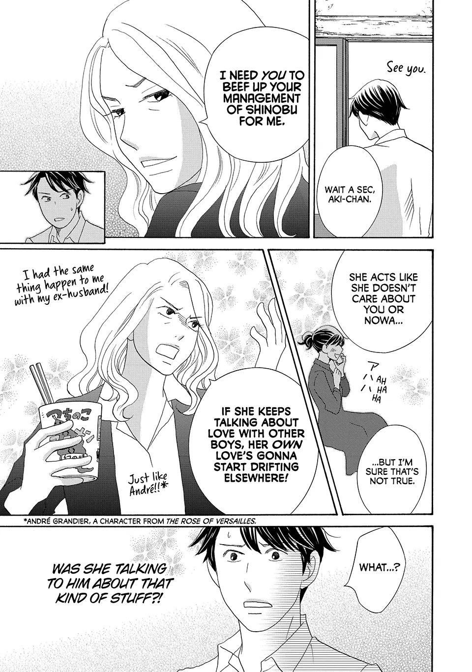 Nanatsuya Shinobu no Housekibako Chapter 44 - page 32