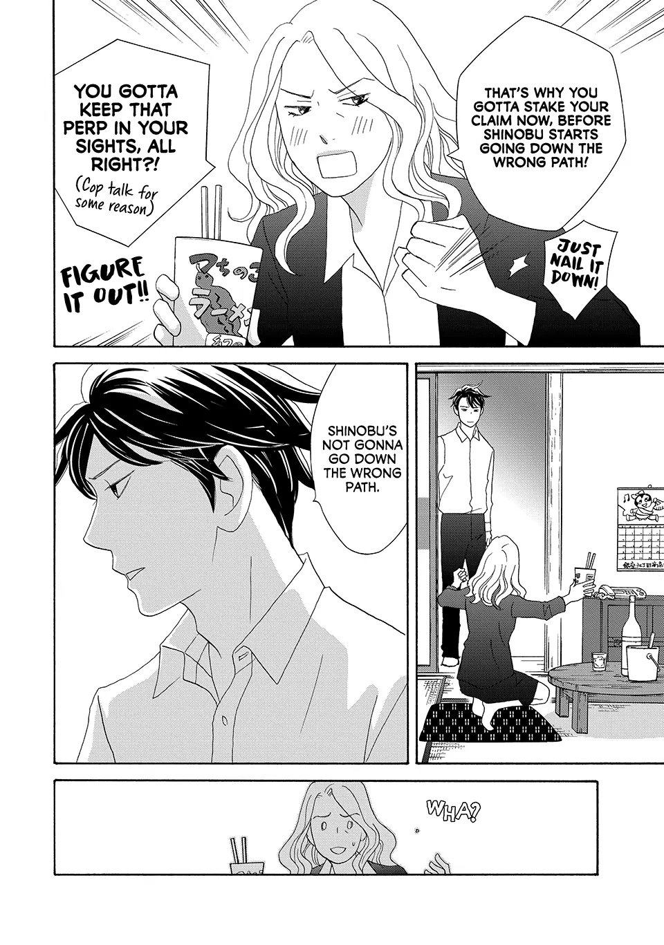 Nanatsuya Shinobu no Housekibako Chapter 44 - page 33