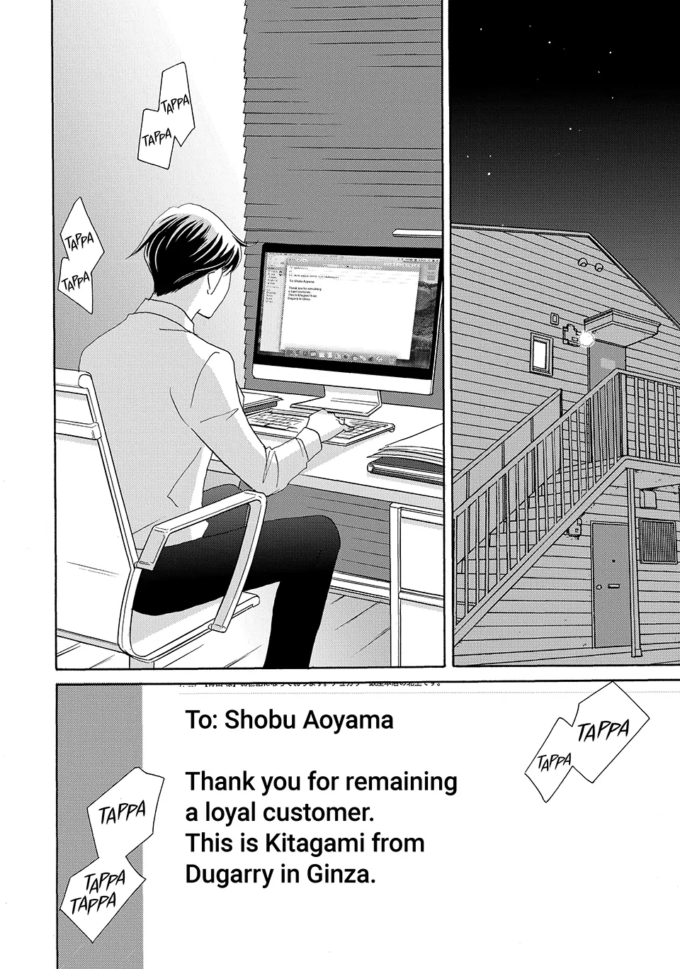 Nanatsuya Shinobu no Housekibako Chapter 44 - page 37