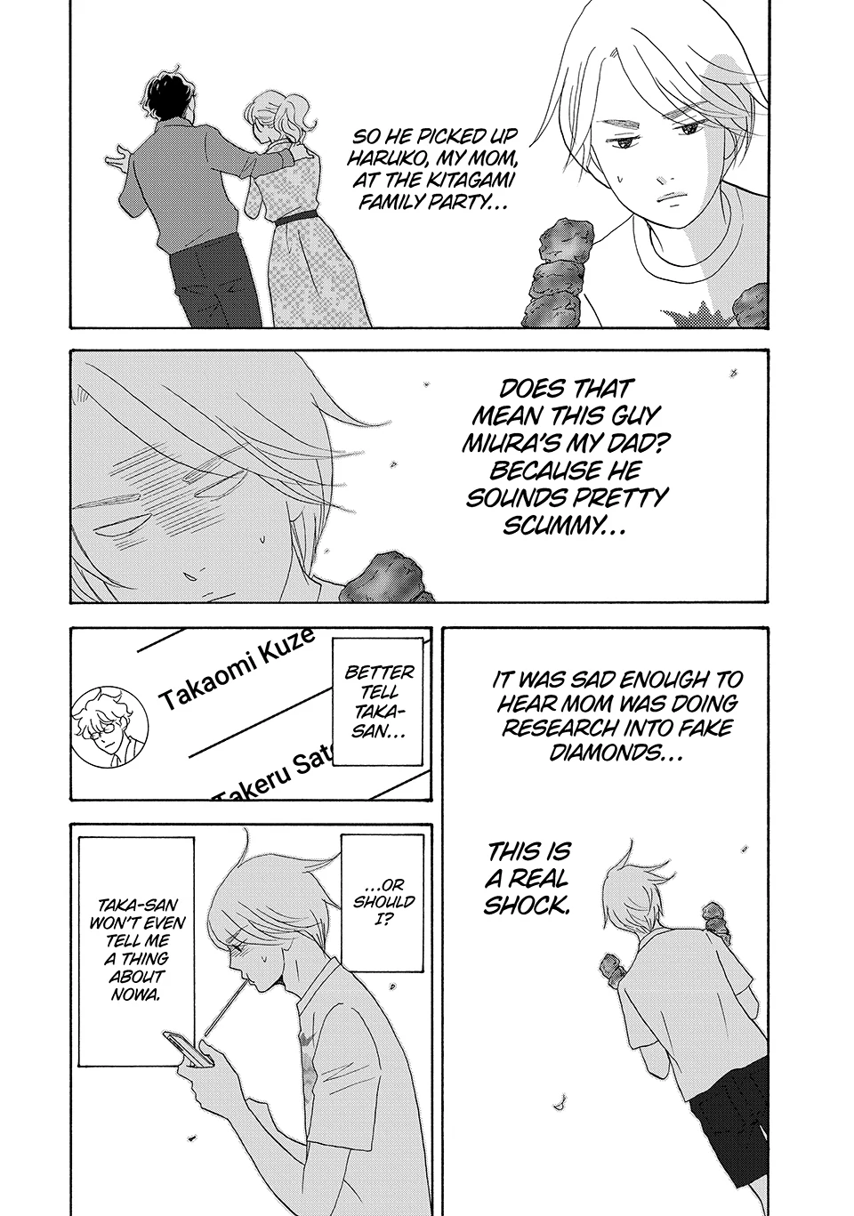 Nanatsuya Shinobu no Housekibako Chapter 44 - page 5