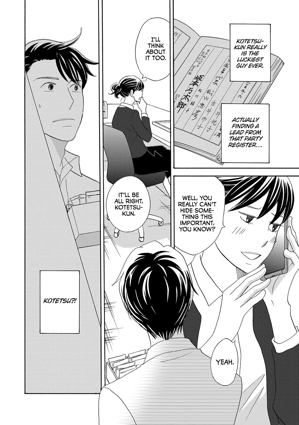 Nanatsuya Shinobu no Housekibako Chapter 44 - page 7